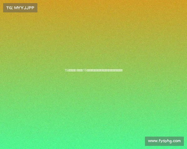 15号球赛时间 第十五届15号赛事激情开赛全球精英齐聚争夺荣耀共创辉煌时刻