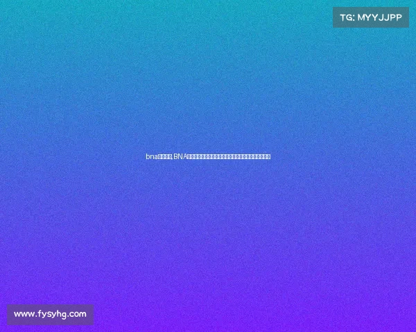 bna赛事回放,BNA赛事巅峰对决重温激动人心瞬间完整回放精华不容错过