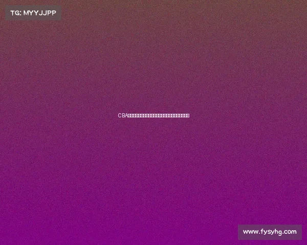 CBA篮球联赛热血开战球员拼搏球迷助威荣耀赛场激情对决