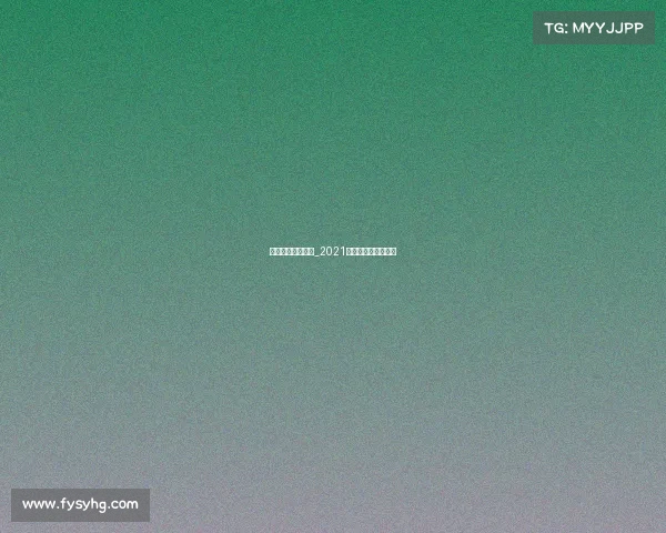 成都举办过的赛事_2021年在成都举办的比赛